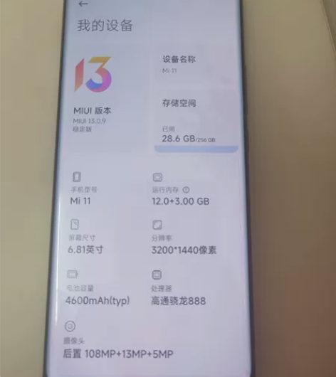 小米11,5G手机,256级超大内存和超高...