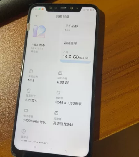 小米8   6+128  成色如图   左...