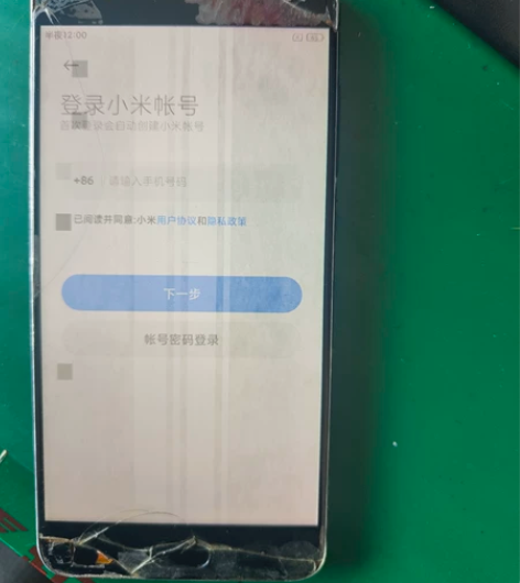 小米note3 屏碎 后盖碎，有需要的联系...