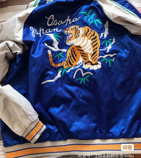 福神全刺绣大老虎双面加棉棒球外套夹克，xl...