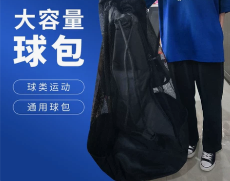 大号足球袋大球袋网兜袋网兜包篮球袋子收纳包...