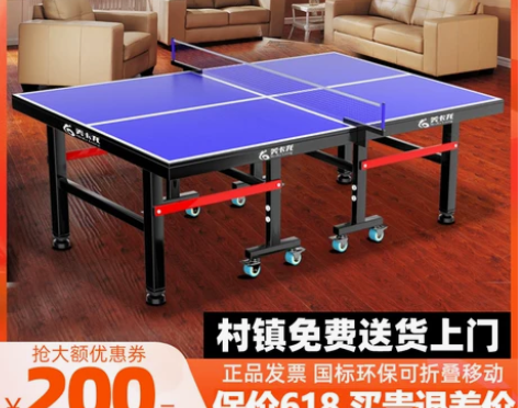家用可折叠式标准室内乒乓球桌案子带轮可移动...