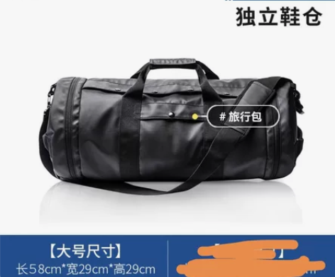 旅行包男手提健身包游泳包干湿分离防水篮球训...