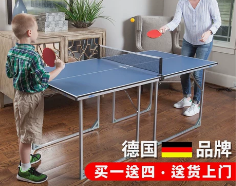 JOOLA优拉尤拉迷你儿童乒乓球桌家用可折...