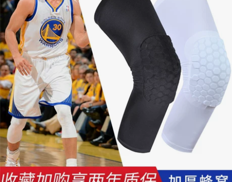 篮球蜂窝护膝男关节专业加长防撞护腿膝运动女...