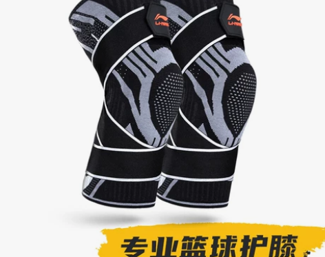 李宁护膝运动男膝盖篮球专业装备防摔半月板关...