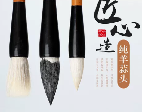 兼毫狼毫鼠须羊毫蒜头笔中大楷大号提斗楷书