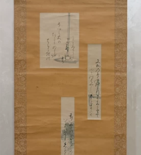 【古筆书法】 名称:老作品【古筆书法】 画...