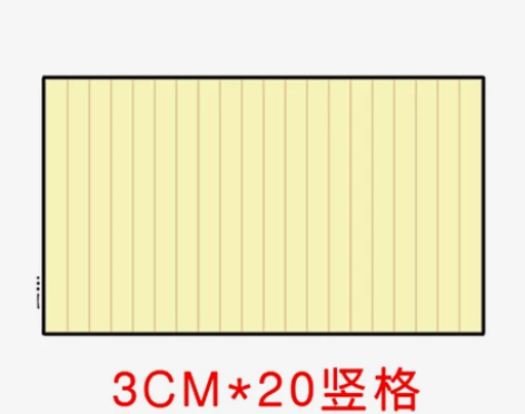 青园文房加厚半生半熟宣纸毛边纸米字格方格竖...