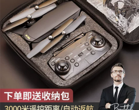 gps无人机航拍4k超长续航高清专业四轴飞...