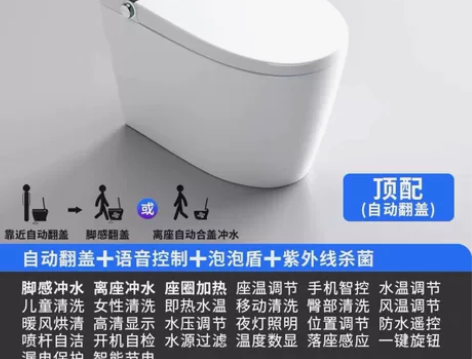 【新国货小米】小米MI新国货智能马桶全自动...