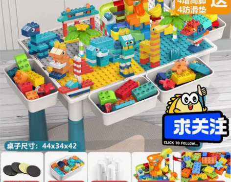 【亏本52.8元包邮】儿童大颗粒多功能积木...