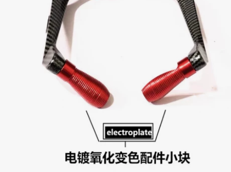 机车 摩托车 牛角 护手配件两套 组成的一...