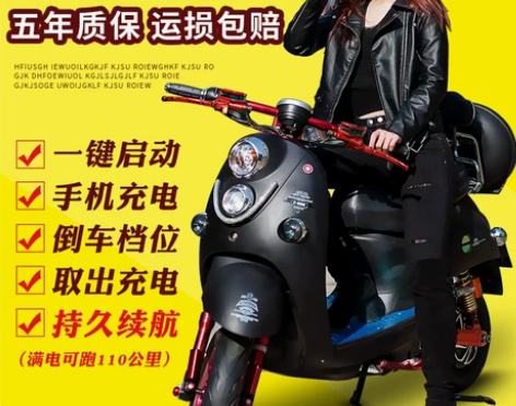 小龟王电动电瓶摩托车60V72V小绵羊成人...