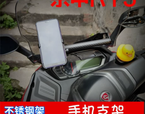 宗申赛科龙 睿途RT3 250踏板摩托车手...