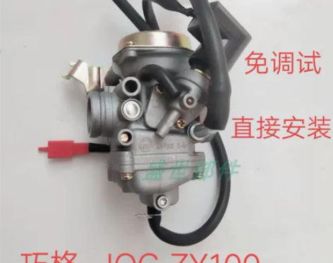 适用飞鹰巧格凌鹰雅马哈ZY100化油器福喜...