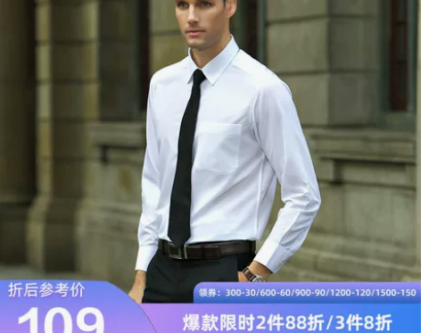 衬衫衬衣浪登2022夏季男士短袖白色衬衫商...