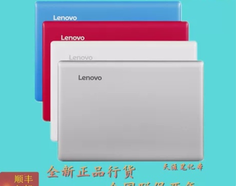 联想 IdeaPad100S-11 四核Z...