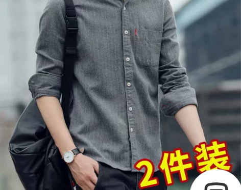 南极人衬衫 衬衫衬衣2022新款春秋男士长...