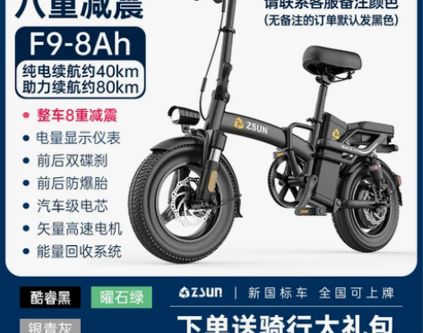 德国尊尚折叠电动自行车锂电池代驾超轻小型助...