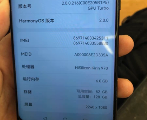 华为p20p屏幕坏了，home键掉了，其他...