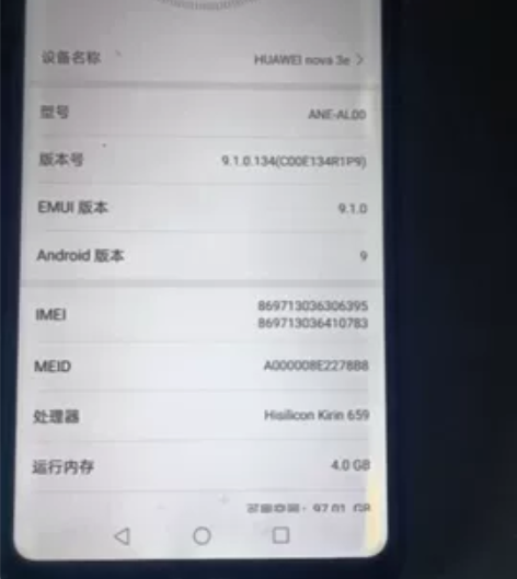 华为nova3e,屏幕发黄,没有任何问题,...