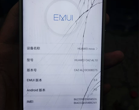 华为nova 屏幕碎了 其他都行 感...