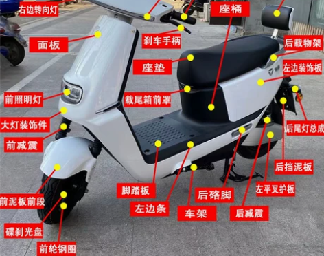 雅迪电动车 配件原厂原装 雅迪外壳雅迪配件