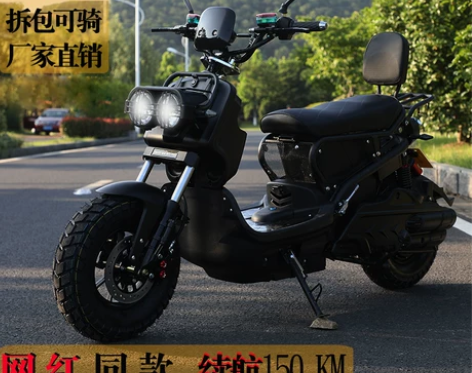 新款祖玛电动车锂电池60V72V男女款成人...