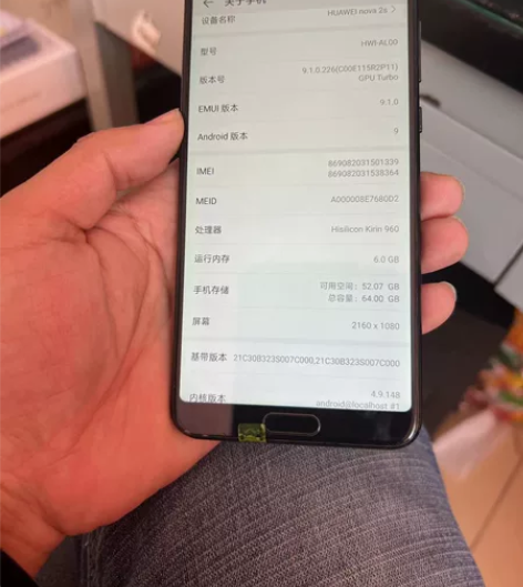 华为nova2s手机 6+64g  整机原...