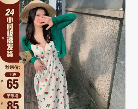 乔子女装『复古油画裙』法式v领碎花气质连衣...