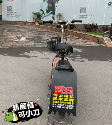 低价转名牌电动车/手快有手慢无 名牌电动车...
