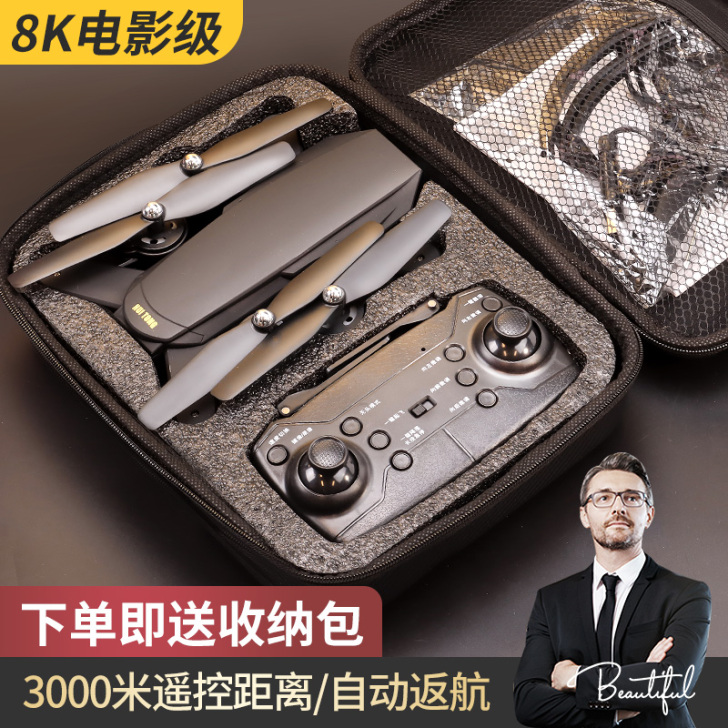 gps无人机航拍4k高清专业四轴飞行器超长...