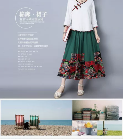2021新款裙子棉麻半身裙女宽松大摆裙拼接...