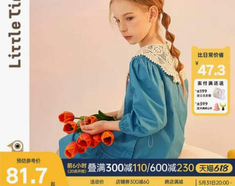 littletime女童泡泡袖连衣裙 20...