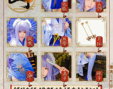 【三町目】我家大师兄脑子有坑cos服卜算天...