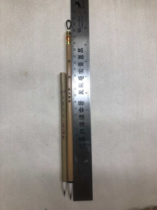 老毛笔 015