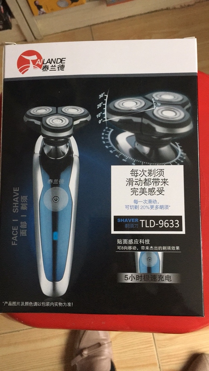 泰兰德三头水洗快充剃须刀男人必备!!!