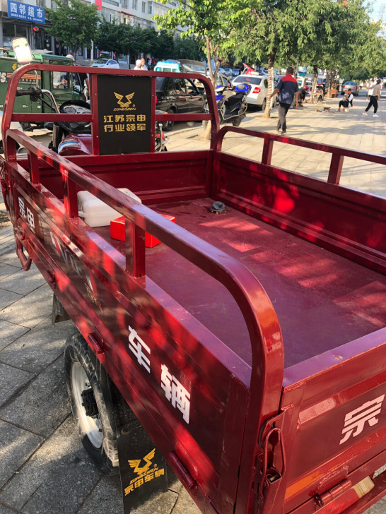 宗申三轮摩托车175手续齐，没出过力，跑了...
