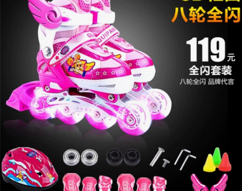 贵派仕 溜冰鞋儿童全套装男女直排轮旱冰轮滑...