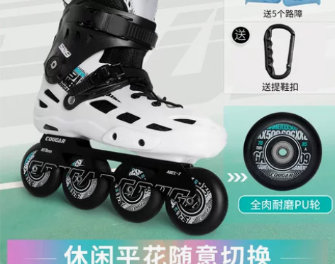 【狂欢价】美洲狮溜冰鞋成年轮滑鞋成人旱冰鞋...
