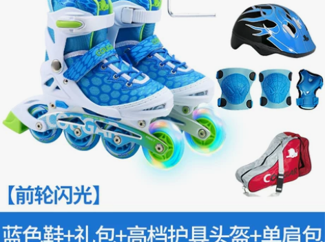 美洲狮溜冰鞋儿童全套装直排轮滑鞋旱冰鞋初学...