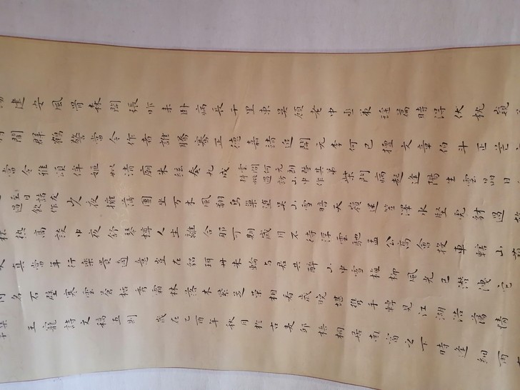 老字画，在家二十多年，都忘了，有缘的出手吧...