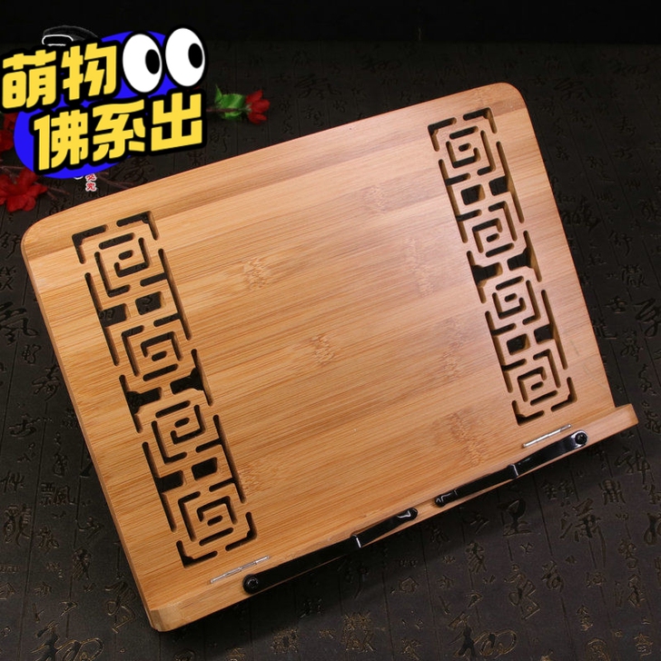 书架支架大人学生学习书画临摹支架阅读读书看...