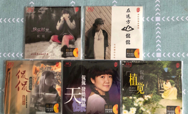 一套24K金碟女歌手侃侃CD套装 一套24...