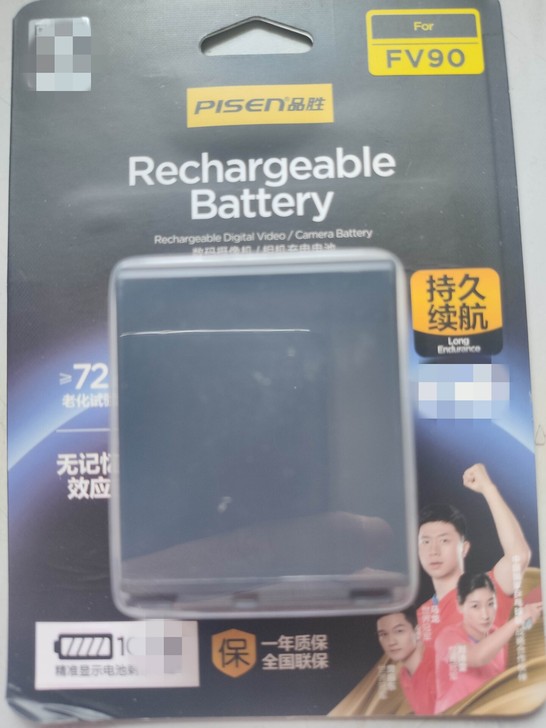 品胜FV90电池，充电器/座充适用索尼CX...
