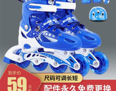 路狮溜冰鞋儿童全套装旱冰鞋滑冰鞋成人轮滑鞋...