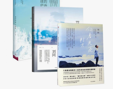 谁的青春不迷茫+你的孤独虽败犹荣+向着光亮...