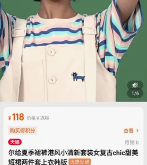 尔给夏季裙裤港风小清新套装女复古chic甜...