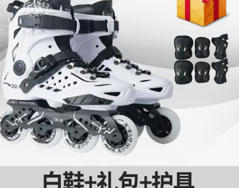 轮滑鞋男女溜冰鞋成年成人直排轮大学生平花轮...